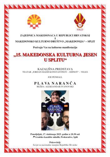 Pozivnica: Makedonska kulturna jesen u Splitu