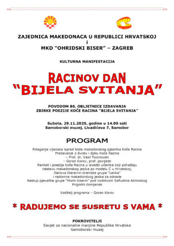 Pozivnica: Racinov dan – Bijela svitanja u Samoboru