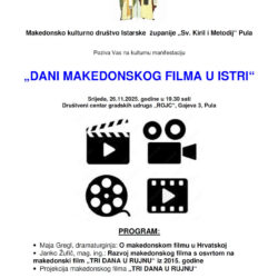 Pozivnica: Dani makedonskog filma u Istri
