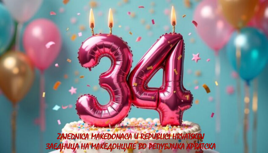 34. Rođendan!