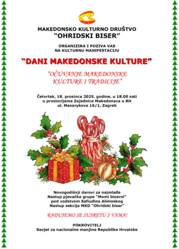 Pozivnica: Očuvanje makedonske kulture i tradicije u Zagrebu