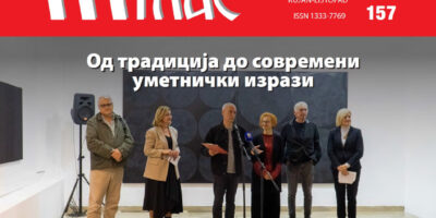 Makedonski glas br. 157