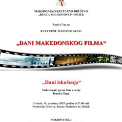Pozivnica: Dani makedonskog filma u Osijeku