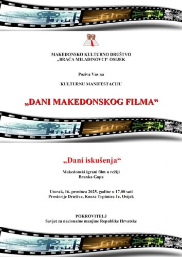 Pozivnica: Dani makedonskog filma u Osijeku