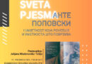 Pozivnica: Tribina “Hrvatsko-makedonske kulturne poveznice” u Osijeku