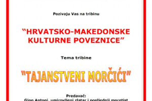 Pozivnica: Tribina “Hrvatsko-makedonske kulturne poveznice” u Rijeci