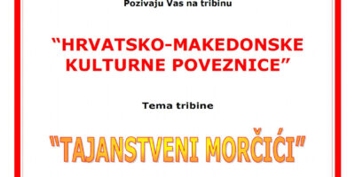 Pozivnica: Tribina “Hrvatsko-makedonske kulturne poveznice” u Rijeci