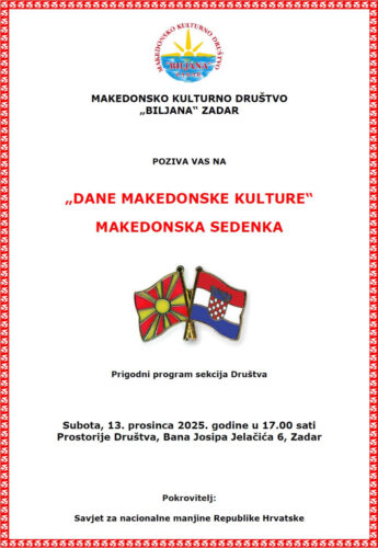 Покана: Македонска седенка во Задар