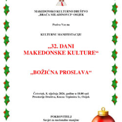 Pozivnica: Proslava Božića u Osijeku