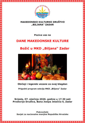 Pozivnica: Božić u MKD „Biljana“ Zadar