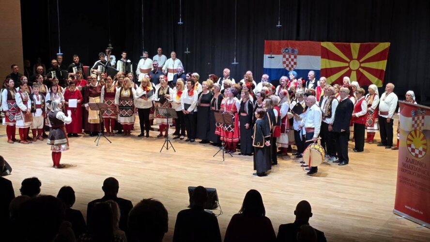 Ден на Заедницата на Македонците во РХ