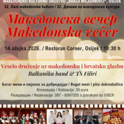 Pozivnica: Makedonska večer u Osijeku