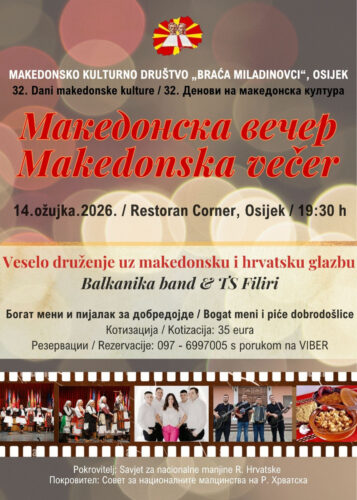 Pozivnica: Makedonska večer u Osijeku