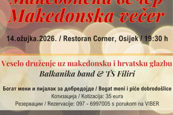Pozivnica: Makedonska večer u Osijeku Pozivnica: Makedonska večer u Osijeku