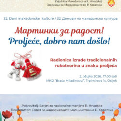 Pozivnica: Martinki u Osijeku