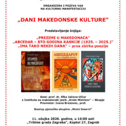 Pozivnica: Dani makedonske kulture u Zagrebu
