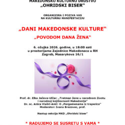 Pozivnica: Obilježavanje Dana žena u Zagrebu