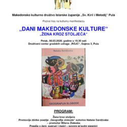 Pozivnica: Proslava povodom Dana žena u Puli