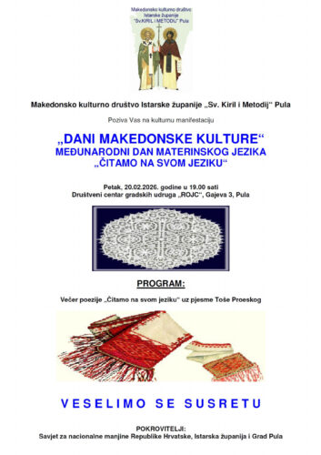 Pozivnica: Večer poezije „Čitamo na svom jeziku“ u Puli