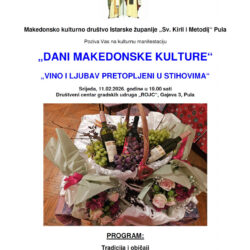 Покана: Прослава на виното и љубовта во Пула