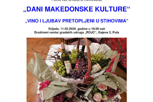 Pozivnica: Proslava vina i ljubavi u Puli