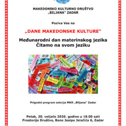 Pozivnica: Proslava Međunarodnog dana materinskog jezika u Zadru