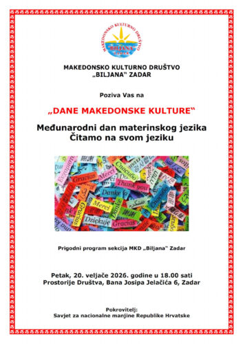 Pozivnica: Proslava Međunarodnog dana materinskog jezika u Zadru