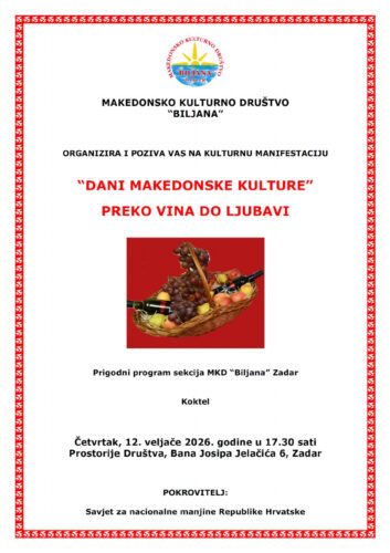 Покана: Прослава на виното и љубовта во Задар