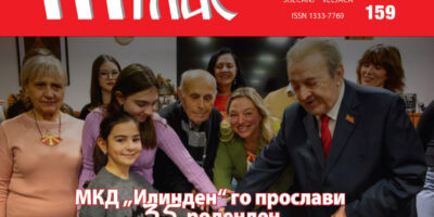 Makedonski glas br. 159