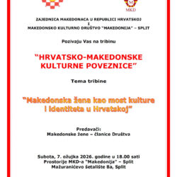 Pozivnica: Tribina “Hrvatsko-makedonske kulturne poveznice” u Splitu