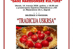 Pozivnica: Tradicija Uskrsa u Zagrebu