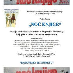 Noć knjige 2026. u Puli