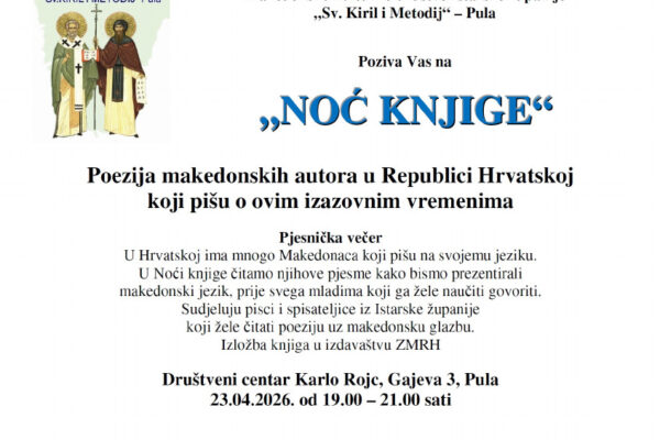 Noć knjige 2026. u Puli