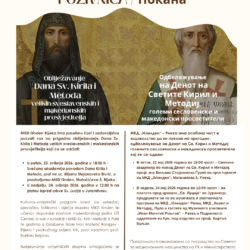 Pozivnica: Obilježavanje Dana sv. Kirila i Metoda u Rijeci