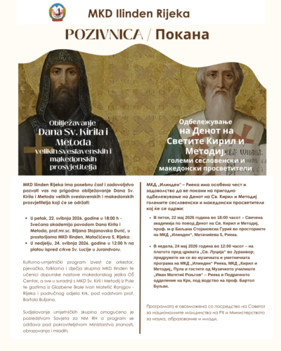 Pozivnica: Obilježavanje Dana sv. Kirila i Metoda u Rijeci