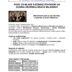 POZIV ZA MLADE PJESNIKE POVODOM 165 GODINA ZBORNIKA BRAĆE MILADINOV