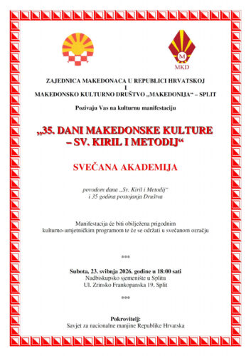 Pozivnica: “35. Dani makedonske kulture – Sv. Kiril i Metodij” – Split
