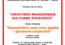 Pozivnica: Tribina “Hrvatsko-makedonske kulturne poveznice” u Zadru Pozivnica: Tribina “Hrvatsko-makedonske kulturne poveznice” u Zadru