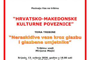 Pozivnica: Tribina “Hrvatsko-makedonske kulturne poveznice” u Zadru