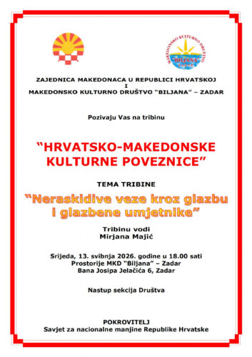 Pozivnica: Tribina “Hrvatsko-makedonske kulturne poveznice” u Zadru