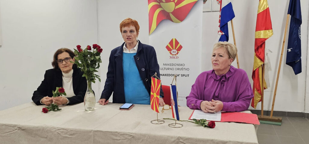 Трибина „Хрватско-македонски културни врски“ во Сплит