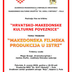 Pozivnica: Tribina “Hrvatsko-makedonske kulturne poveznice” u Puli