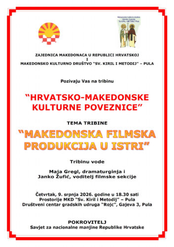 Pozivnica: Tribina “Hrvatsko-makedonske kulturne poveznice” u Puli