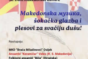 Pozivnica: 32. Dani makedonske kulture – glazba i folklor u Osijeku Pozivnica: 32. Dani makedonske kulture – glazba i folklor u Osijeku