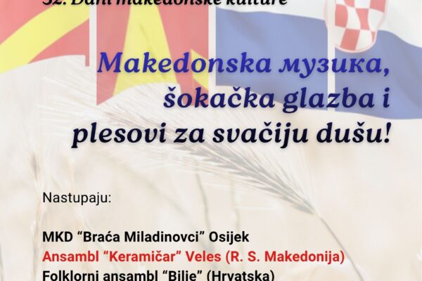 Pozivnica: 32. Dani makedonske kulture – glazba i folklor u Osijeku Pozivnica: 32. Dani makedonske kulture – glazba i folklor u Osijeku