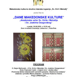 Pozivnica: Dani makedonske kulture u Puli