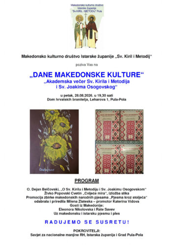 Pozivnica: Dani makedonske kulture u Puli
