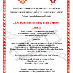 Pozivnica: Dani makedonskog filma u Splitu