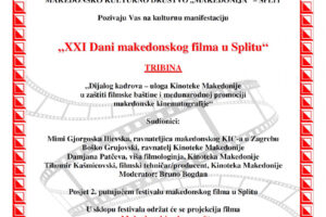 Pozivnica: Dani makedonskog filma u Splitu Pozivnica: Dani makedonskog filma u Splitu