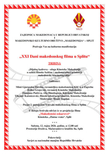 Pozivnica: Dani makedonskog filma u Splitu